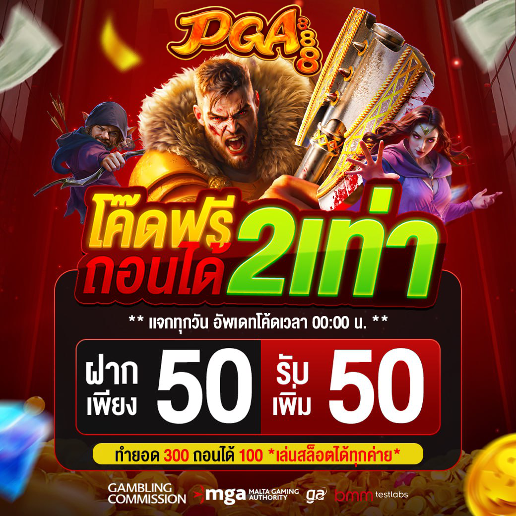 pgall888