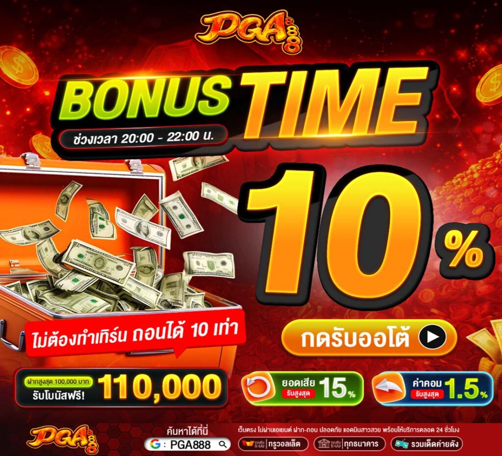 pgall888 สล็อต